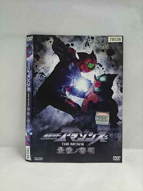 Yahoo!オークション -「仮面ライダーアマゾンズdvd」の落札相場 Yahoo!オークション -「仮面ライダーアマゾンズdvd」の落札相場