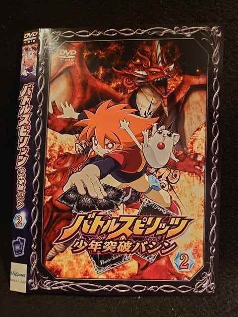 2025年最新】Yahoo!オークション -バトスピ(DVD)の中古品・新品 2025年最新】Yahoo!オークション -バトスピ(DVD)の中古品・新品
