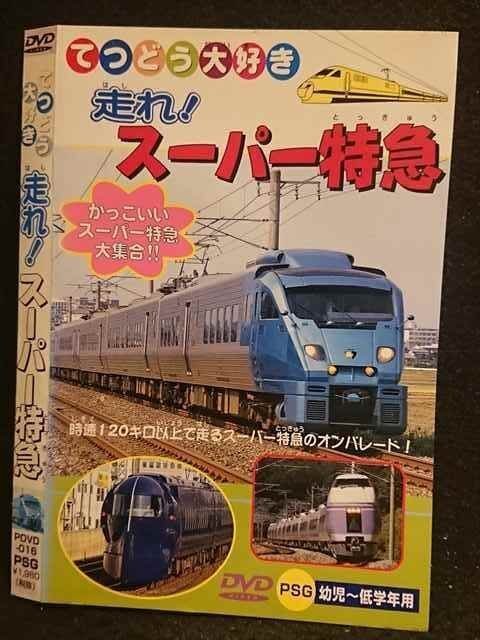 ゲオ公式通販サイト/ゲオオンラインストア【中古】下．てつどう
