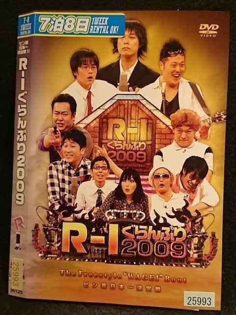 2025年最新】Yahoo!オークション -r1グランプリ(DVD)の中古品