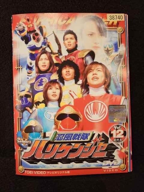 忍風戦隊ハリケンジャー DVD 全12巻 レンタル落ち 塩谷瞬 - メルカリ