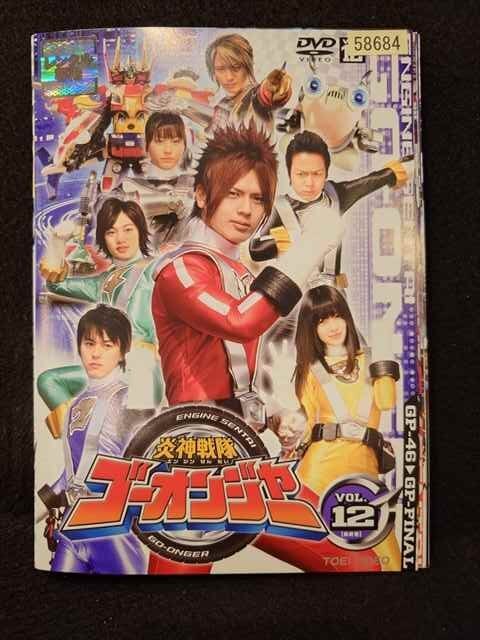 2025年最新】Yahoo!オークション -炎神戦隊ゴーオンジャーdvdの