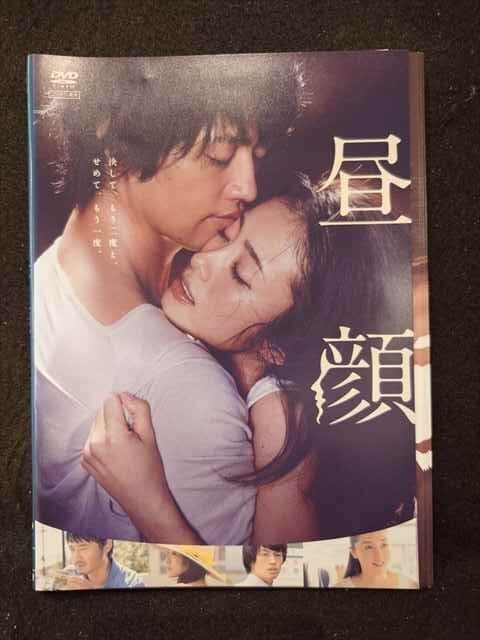 新品未開封 昼顔 平日午後3時の恋人たち Blu-rayBOX + 豪華版