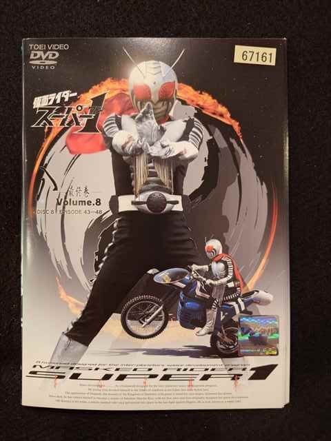 2025年最新】Yahoo!オークション -仮面ライダースーパー1 dvdの