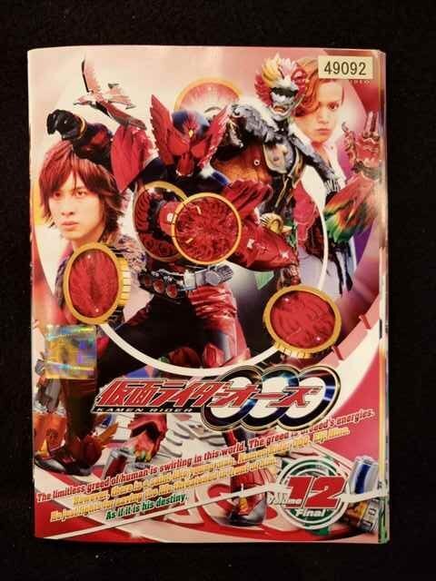 2025年最新】Yahoo!オークション -仮面ライダーオーズ dvd