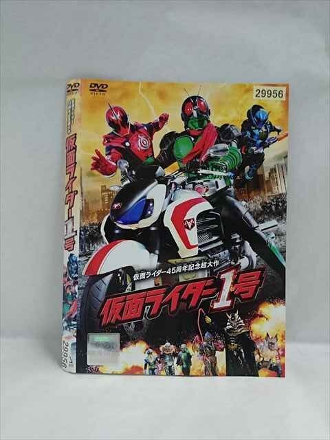 2025年最新】Yahoo!オークション -仮面ライダー1号dvdの中古品 2025年最新】Yahoo!オークション -仮面ライダー1号dvdの中古品