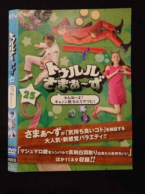 【中古】DVD▼内村さまぁ～ず(88枚セット)1～88 レンタル落ち 全88巻 内村さまぁ〜ず 48 中古DVD レンタル落ち ケース無 「売り尽くし