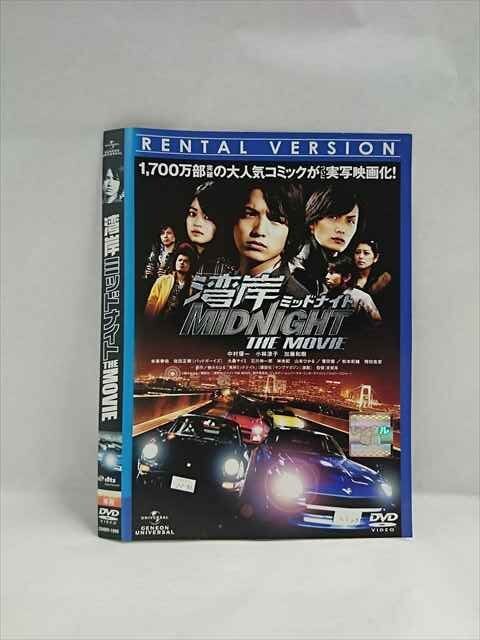 2025年最新】Yahoo!オークション -湾岸ミッドナイト dvdの中古品 2025年最新】Yahoo!オークション -湾岸ミッドナイト dvdの中古品