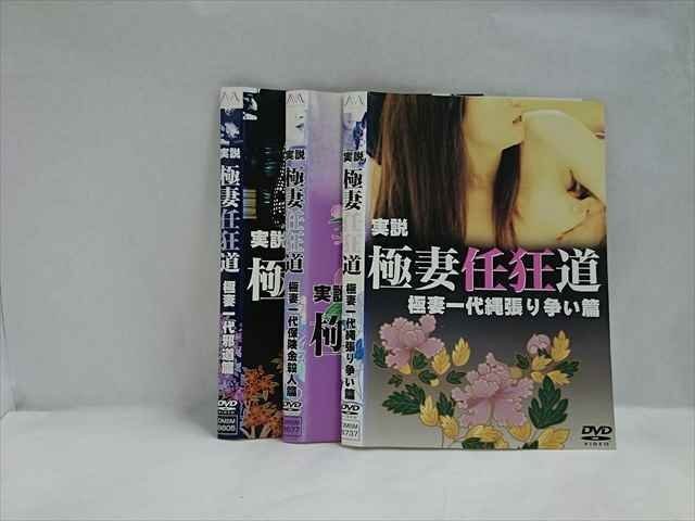 2025年最新】Yahoo!オークション -極妻(DVD)の中古品・新品・未 2025年最新】Yahoo!オークション -極妻(DVD)の中古品・新品・未