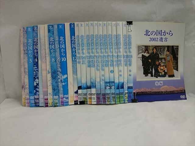 Yahoo!オークション -「北の国から スペシャルdvd」の落札相場 Yahoo!オークション -「北の国から スペシャルdvd」の落札相場