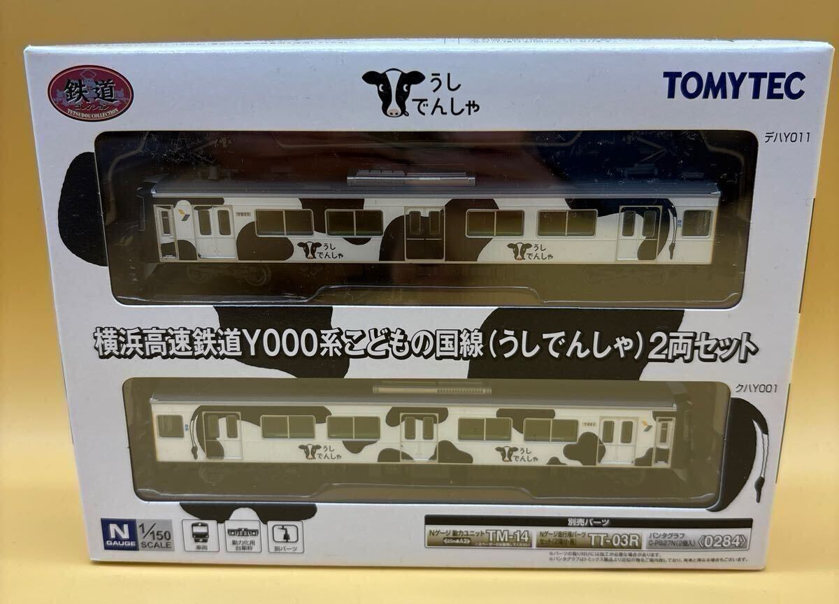 2025年最新】Yahoo!オークション -タキ5450(鉄道模型)の中古品