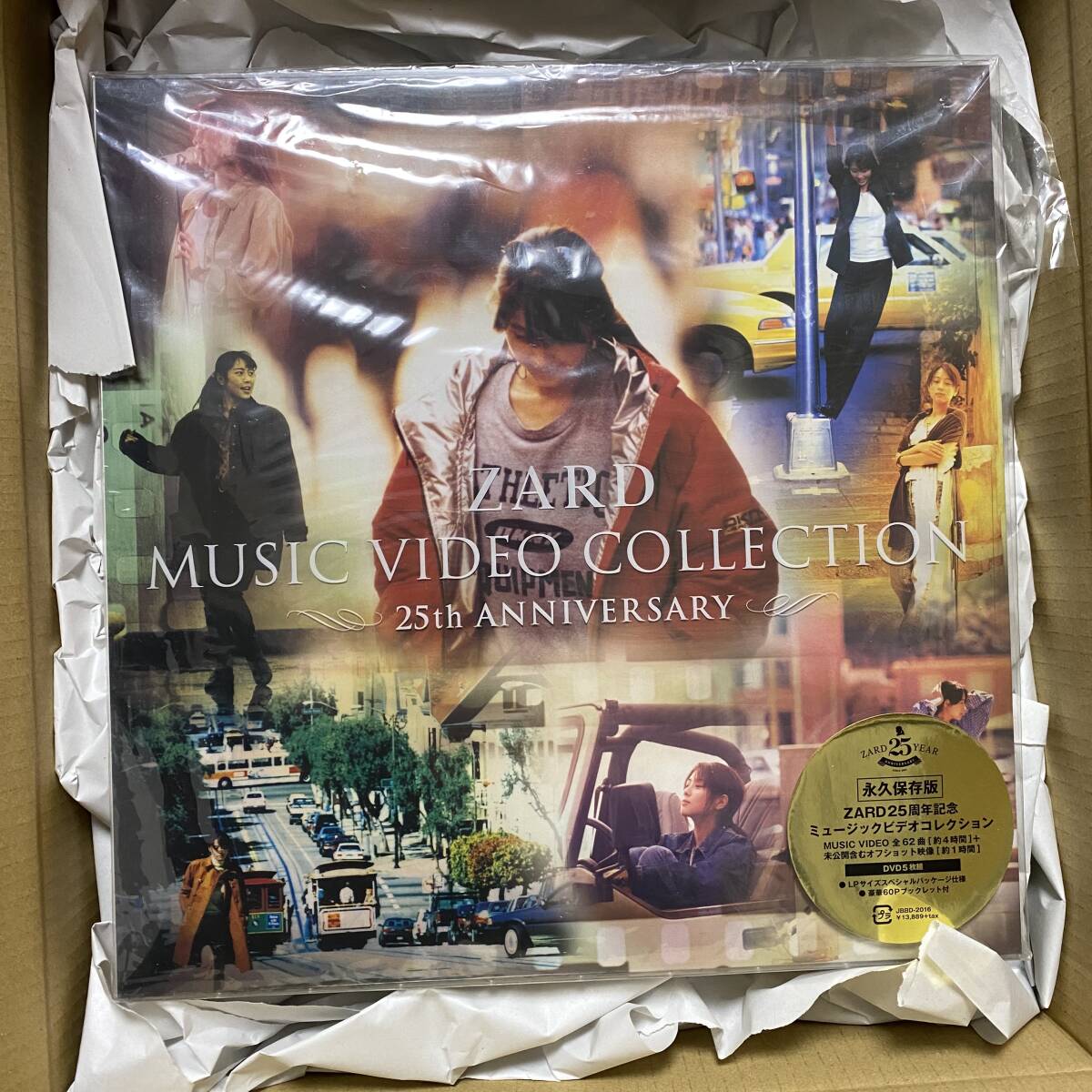 Yahoo!オークション -「zard music video collection 25th Yahoo!オークション -「zard music video collection 25th