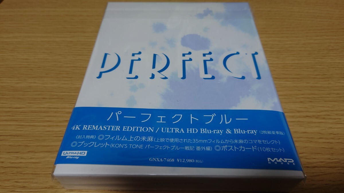Yahoo!オークション -「perfect blue」(映画、ビデオ) の落札 Yahoo!オークション -「perfect blue」(映画、ビデオ) の落札