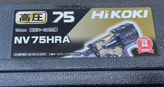 2025年最新】Yahoo!オークション -釘打機 75の中古品・新品・未 2025年最新】Yahoo!オークション -釘打機 75の中古品・新品・未