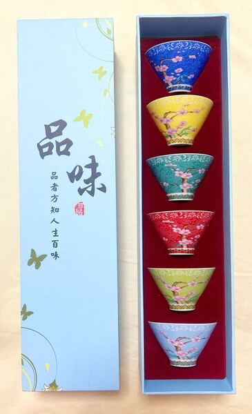 新品 高級中国茶器 6色梅柄 湯呑み ティーカップ6客セット 茶道具