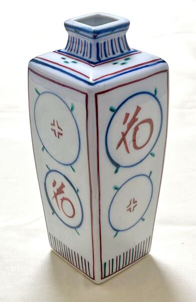 八坂工芸陶器 平安富泉造 人間国宝 富本憲吉案 色絵花字文 角型花瓶 一輪挿し