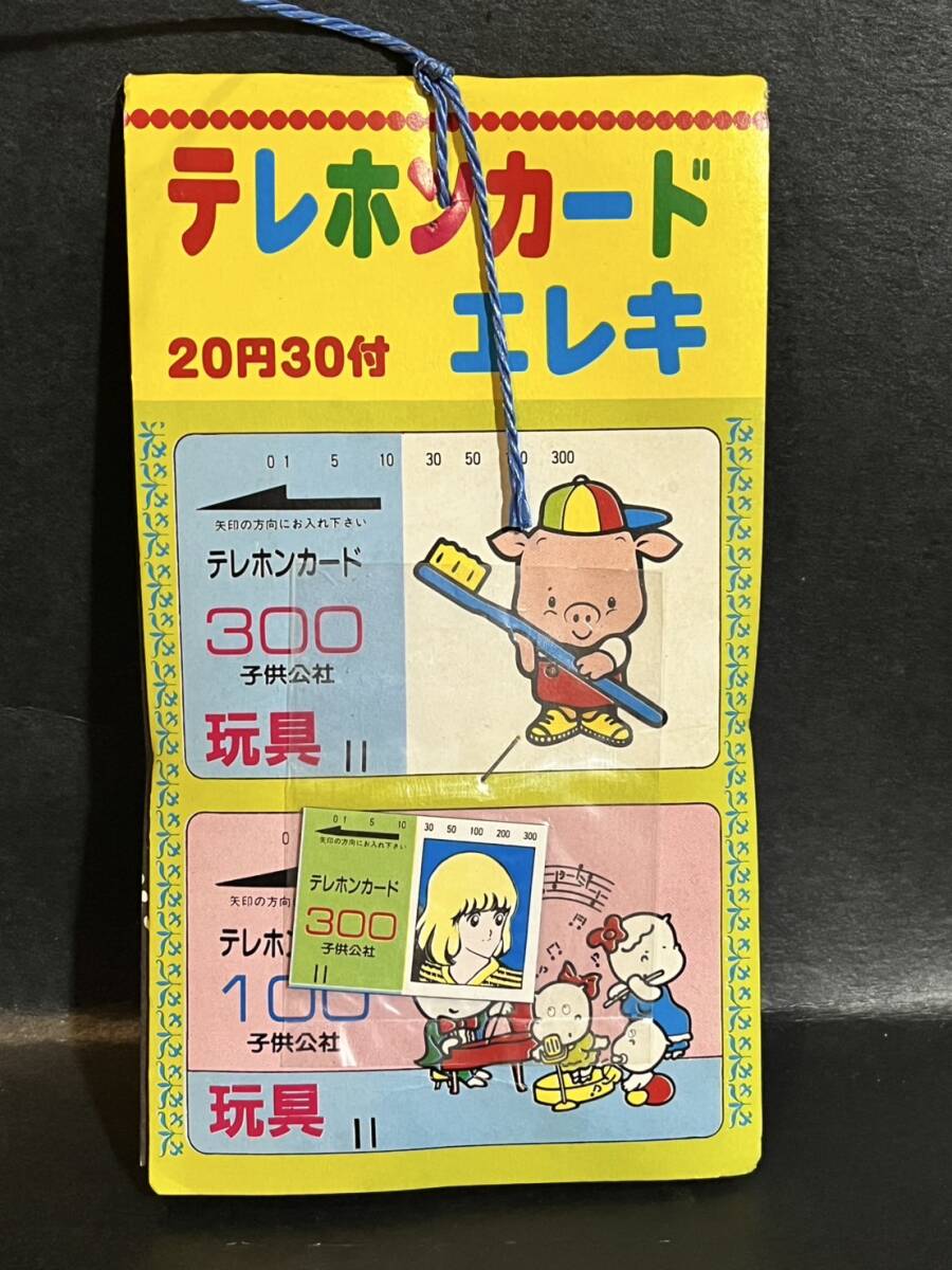 2025年最新】Yahoo!オークション -昭和 ファンシーの中古品 2025年最新】Yahoo!オークション -昭和 ファンシーの中古品