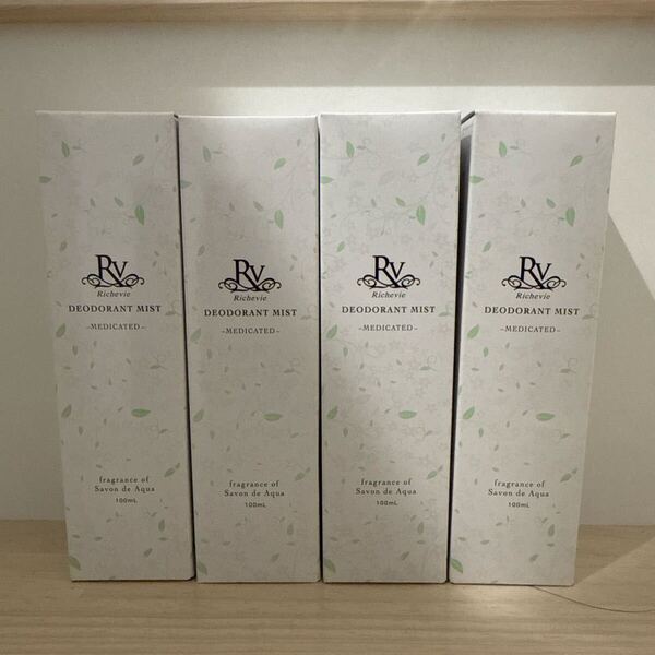 リッシュビー 薬用アロマデオドラント ミスト 4個セット