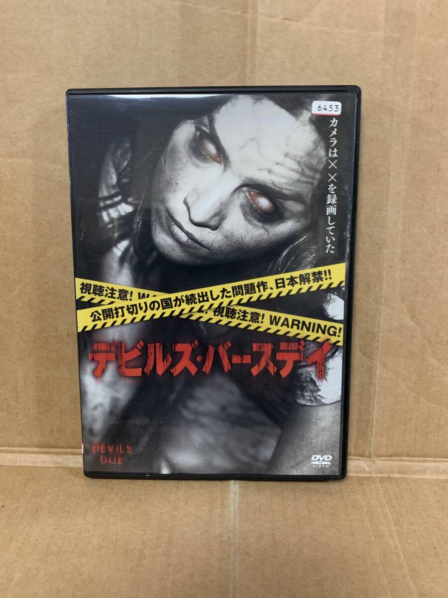 Yahoo!オークション -「デビルズ」(DVD) の落札相場・落札価格