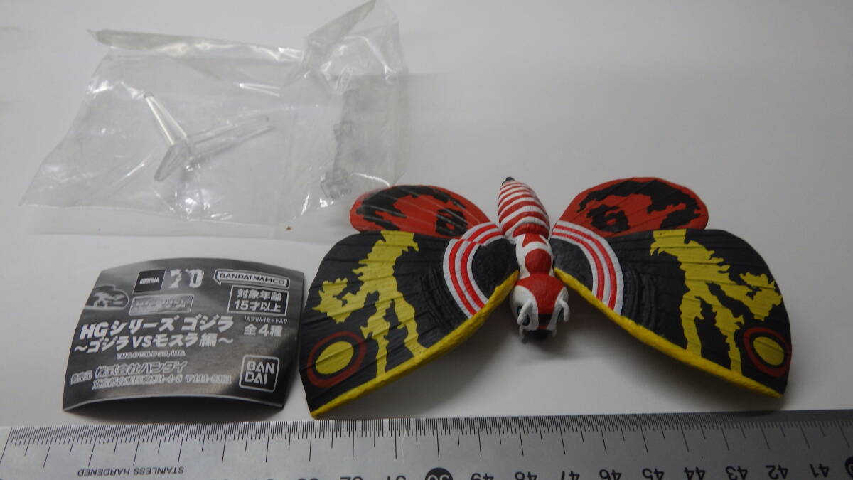 2025年最新】Yahoo!オークション -モスラ1992の中古品・新品・未