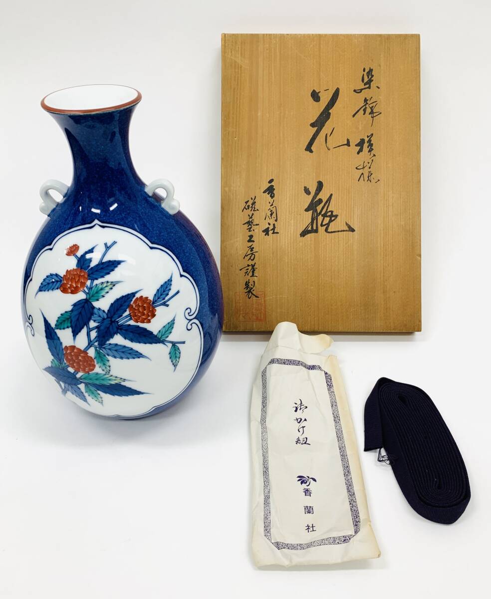 Yahoo!オークション -「染錦」(香蘭社) (ブランド別)の落札相場 Yahoo!オークション -「染錦」(香蘭社) (ブランド別)の落札相場