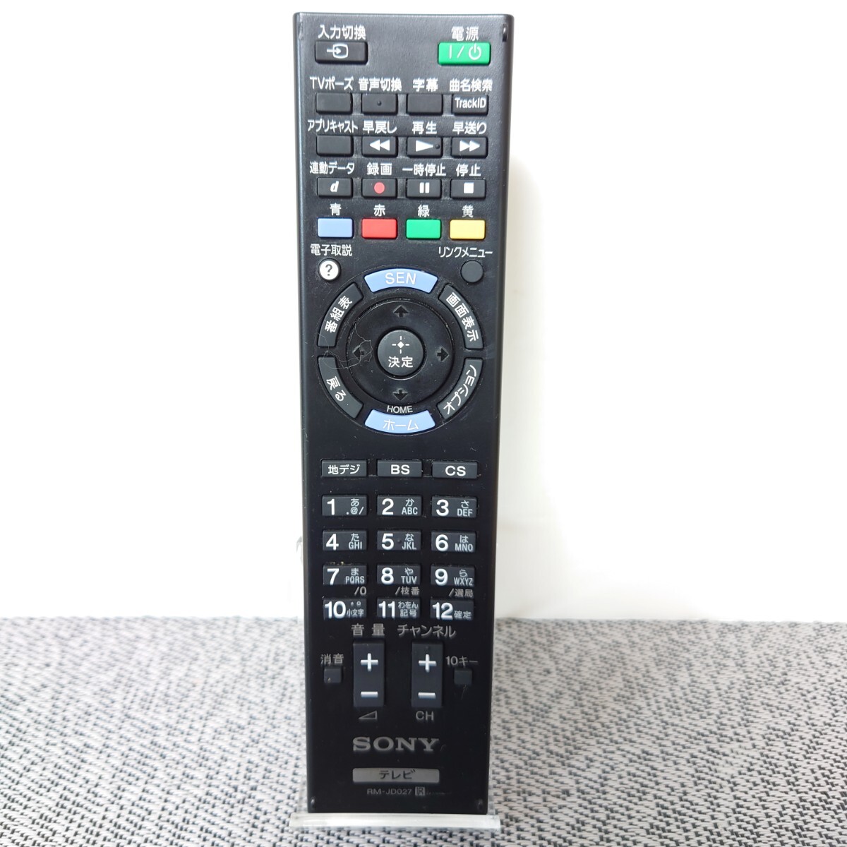 2025年最新】Yahoo!オークション -sonyテレビリモコンの中古品