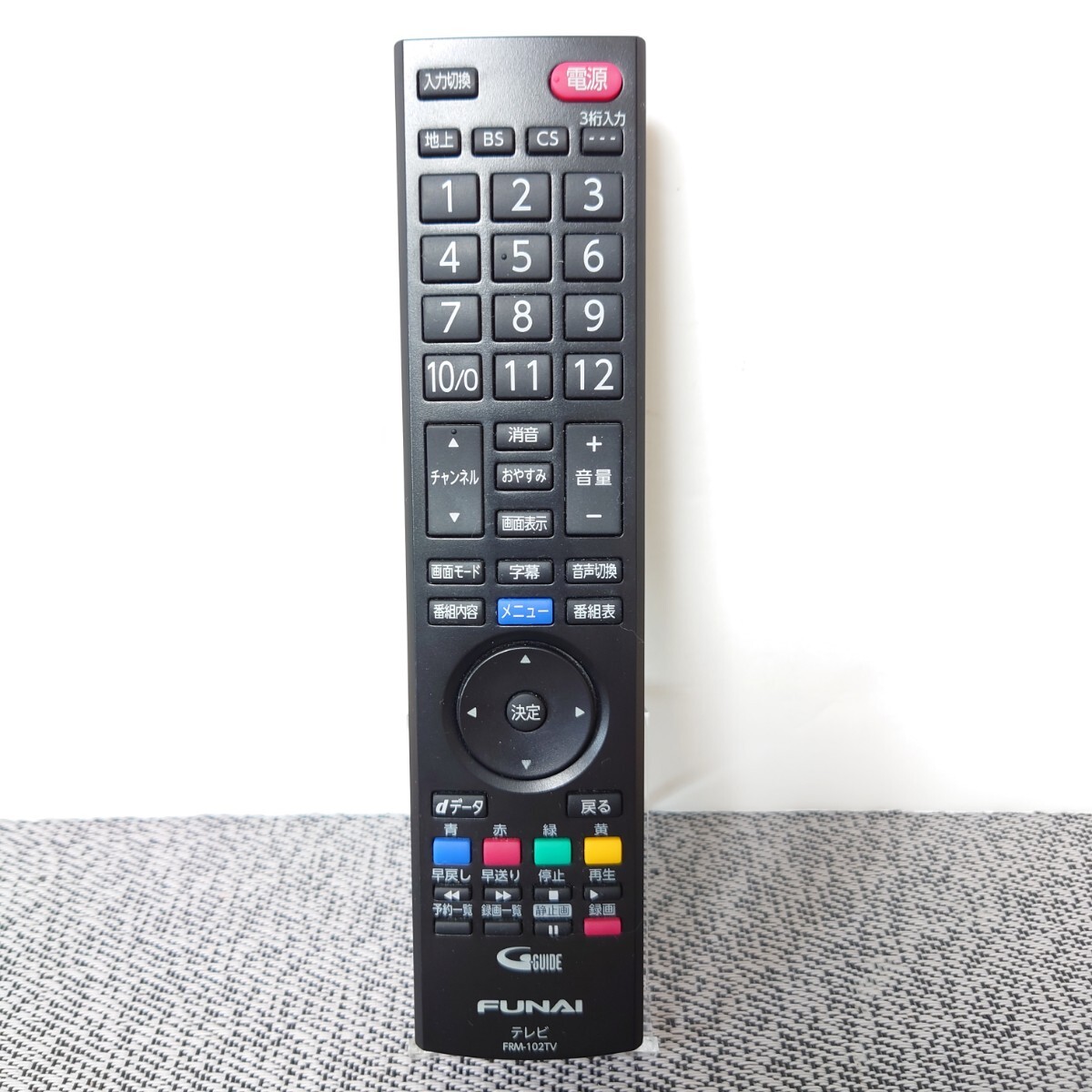 2025年最新】Yahoo!オークション -フナイテレビの中古品・新品 2025年最新】Yahoo!オークション -フナイテレビの中古品・新品