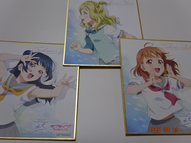 Yahoo!オークション -「ラブライブ 色紙 9」の落札相場・落札価格