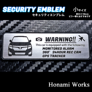 匿名・保証♪ MC前 E52 前期 エルグランド セキュリティ エンブレム ステッカー 小 24時間監視 盗難防止 防犯 ドラレコ GPS ELGRAND