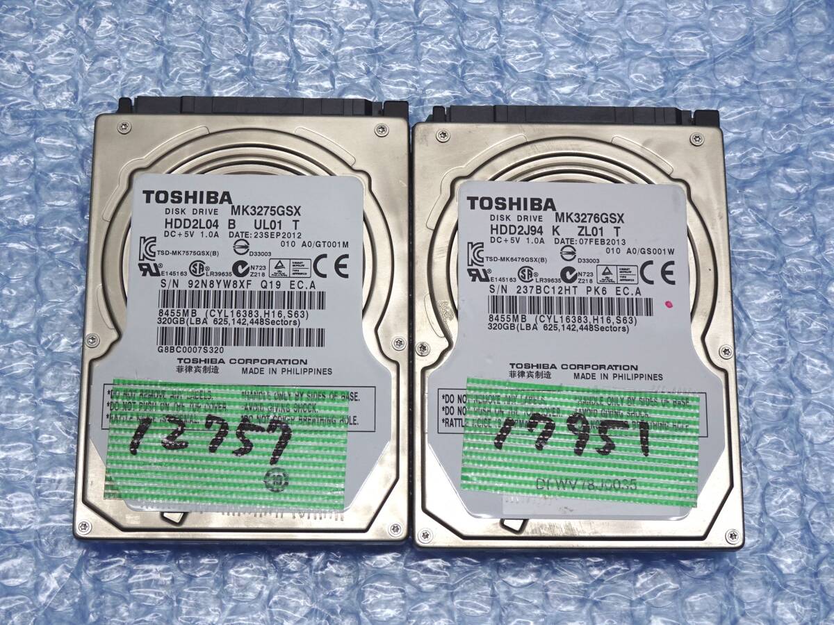 Yahoo!オークション -「hdd 2.5 sata 320gb」(コンピュータ) の Yahoo!オークション -「hdd 2.5 sata 320gb」(コンピュータ) の