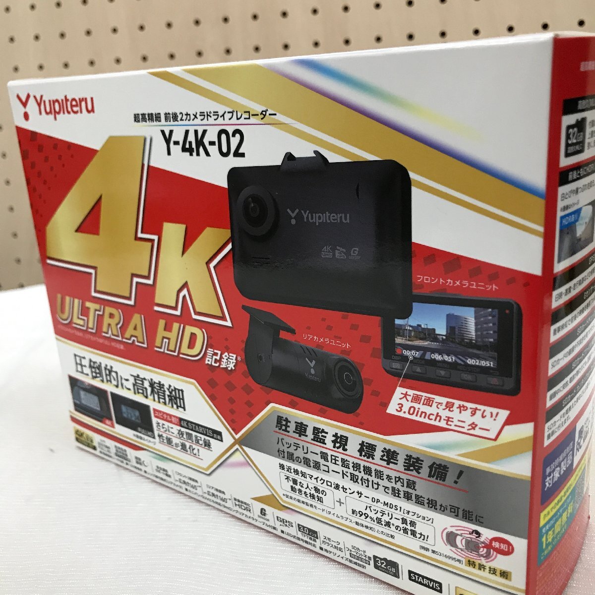2025年最新】Yahoo!オークション - ユピテル(ドライブレコーダー
