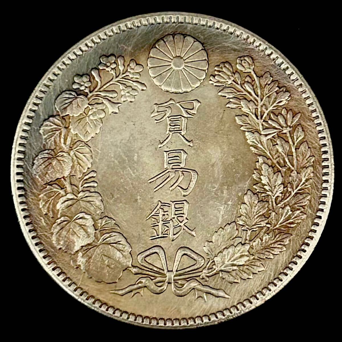 1900年 銀製 一圓硬貨 龍デザイン 日本 一圓 銀貨 龍と鳳凰のデザイン - メルカリ
