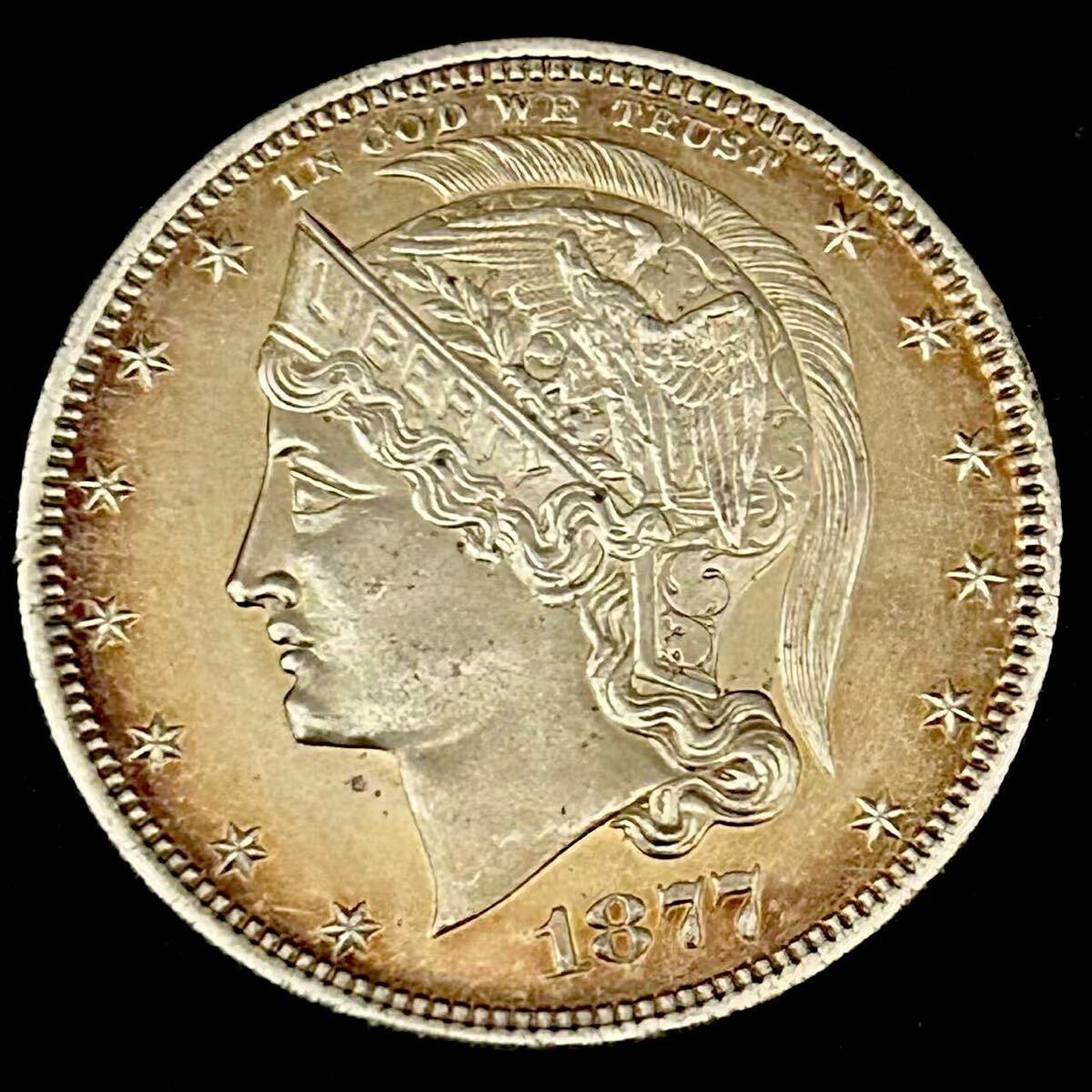 Yahoo!オークション -「1877年」(硬貨) (貨幣)の落札相場・落札価格