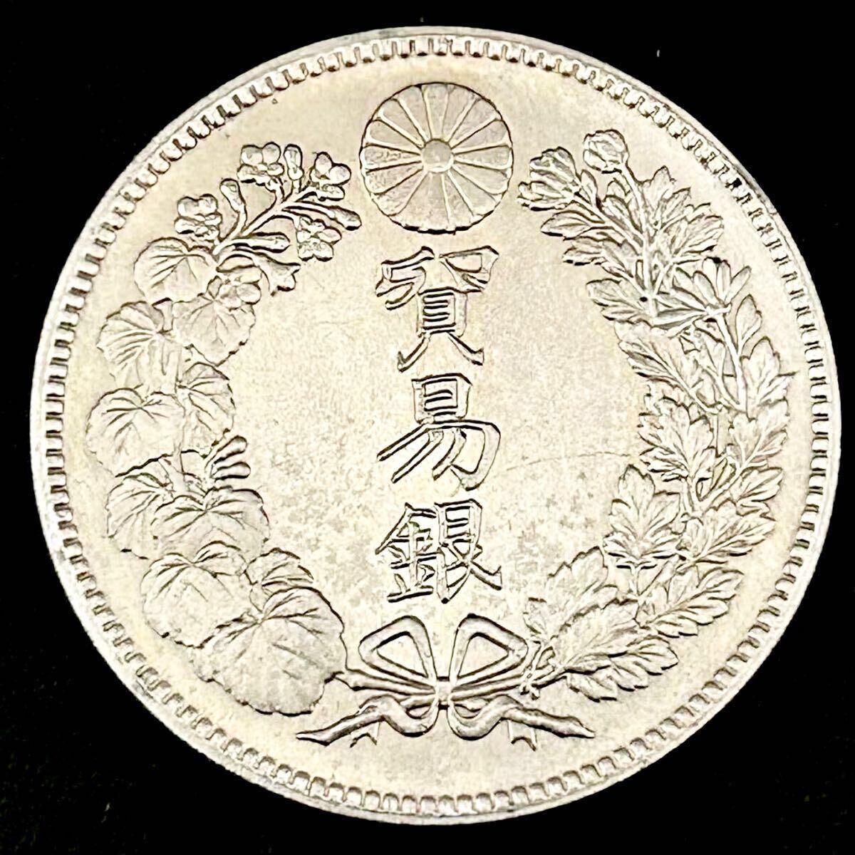 Yahoo!オークション -「貿易銀 明治10年」(日本) (硬貨)の落札 Yahoo!オークション -「貿易銀 明治10年」(日本) (硬貨)の落札