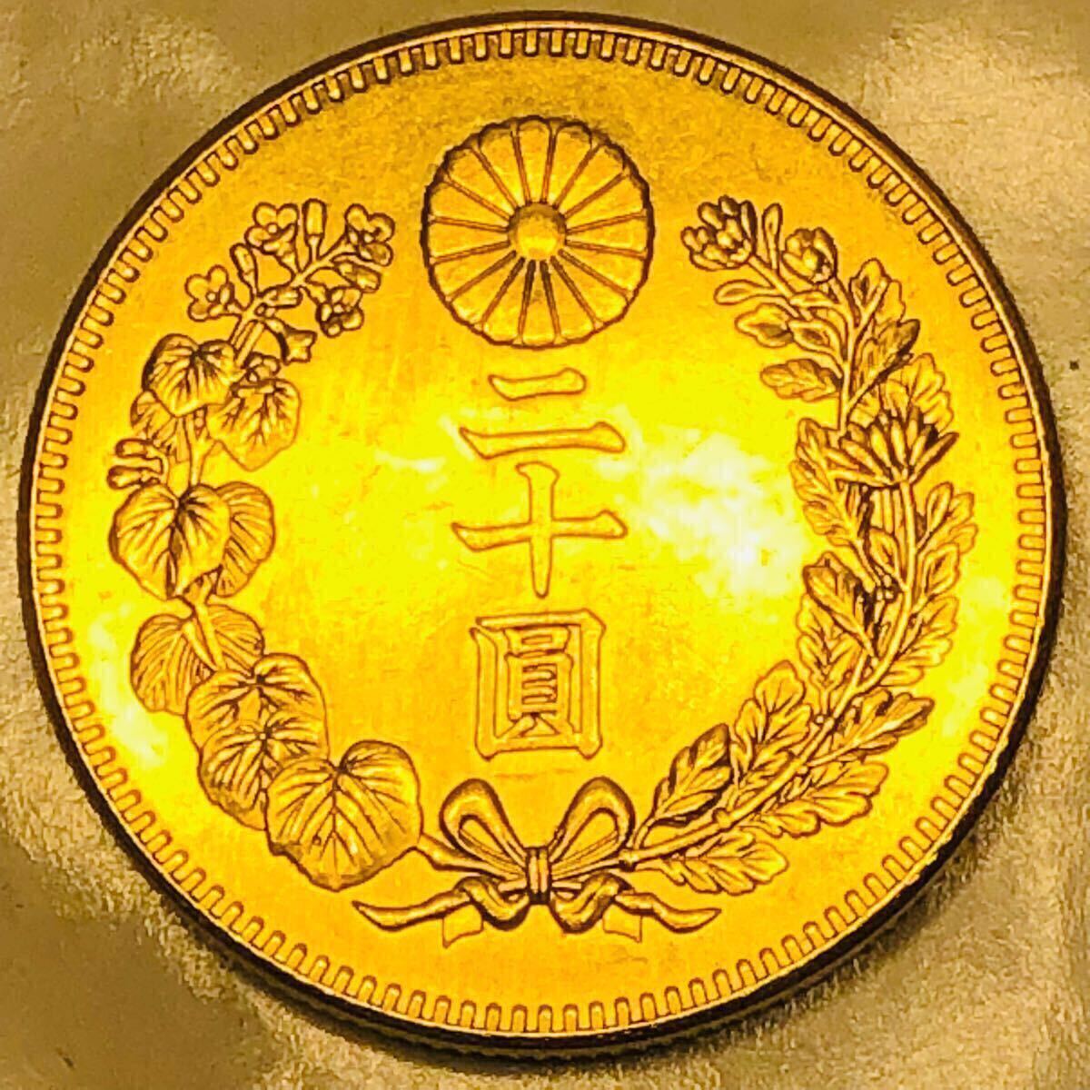 Yahoo!オークション -「新20円金貨」の落札相場・落札価格 Yahoo!オークション -「新20円金貨」の落札相場・落札価格