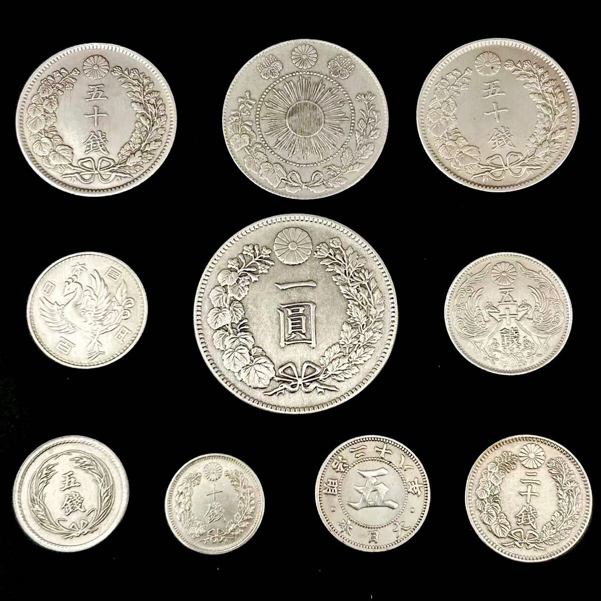 2025年最新】Yahoo!オークション -五十銭硬貨の中古品・新品・未 2025年最新】Yahoo!オークション -五十銭硬貨の中古品・新品・未