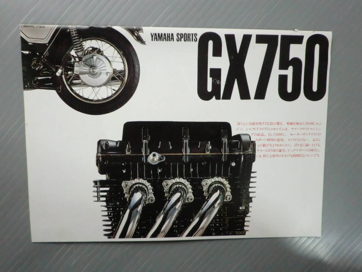 売れ筋介護用品も! 2025年最新】Yahoo!オークション -tx750 パーツリストの中古品 オートバイ