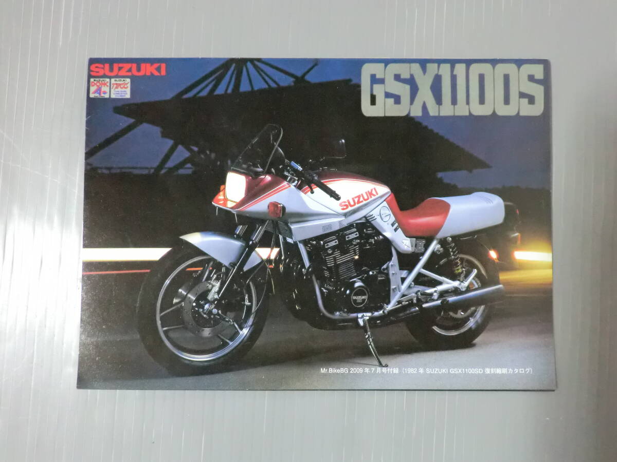 2025年最新】スズキ GSX1000Sカタナ - オートバイをご覧ください 2025年最新】スズキ GSX1000Sカタナ - オートバイをご覧ください