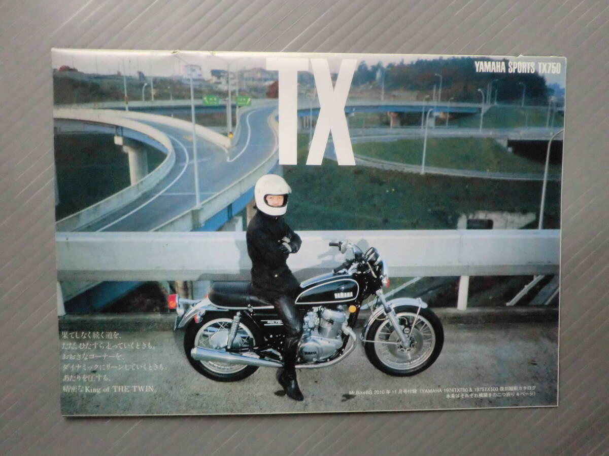 2025年最新】Yahoo!オークション -ヤマハxs650 カタログの中古品 2025年最新】Yahoo!オークション -ヤマハxs650 カタログの中古品