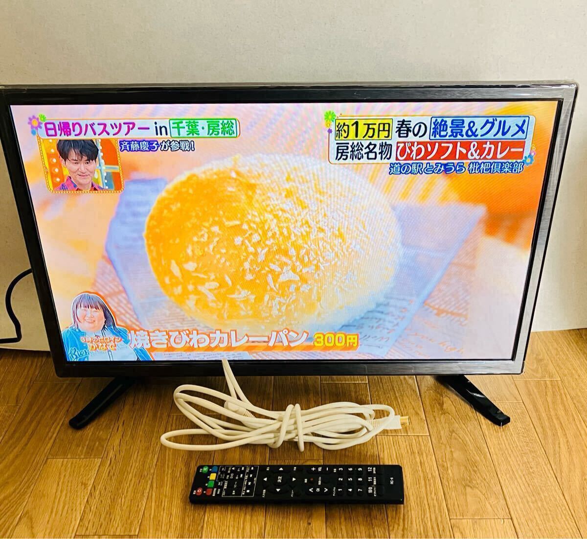 Yahoo!オークション -「24型 液晶テレビ dvd」の落札相場・落札価格 Yahoo!オークション -「24型 液晶テレビ dvd」の落札相場・落札価格