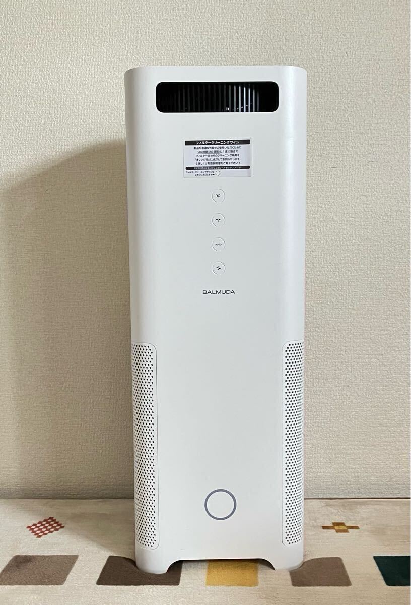 レビュー】Apple製品漂う、超シャレオツな空気清浄機『BALMUDA