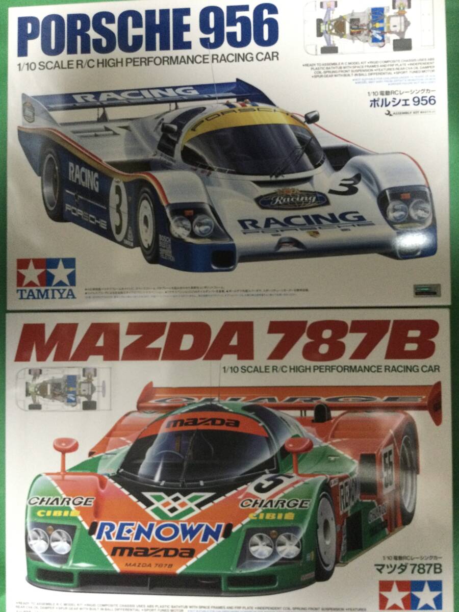 2025年最新】Yahoo!オークション -ポルシェ956 ラジコンの中古品 2025年最新】Yahoo!オークション -ポルシェ956 ラジコンの中古品