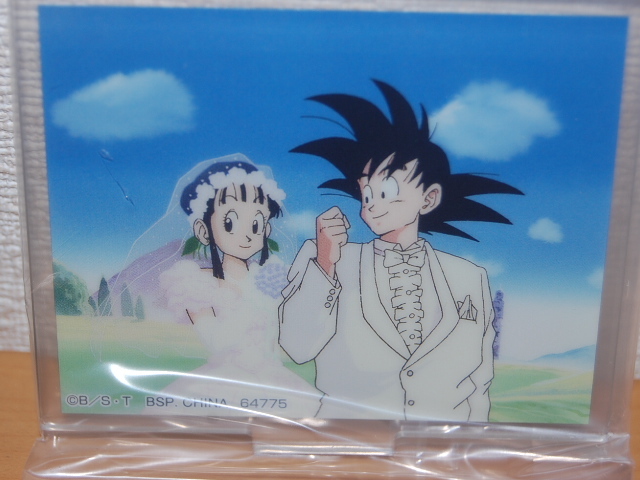 Yahoo!オークション -「ドラゴンボール 悟空 チチ」(コミック Yahoo!オークション -「ドラゴンボール 悟空 チチ」(コミック