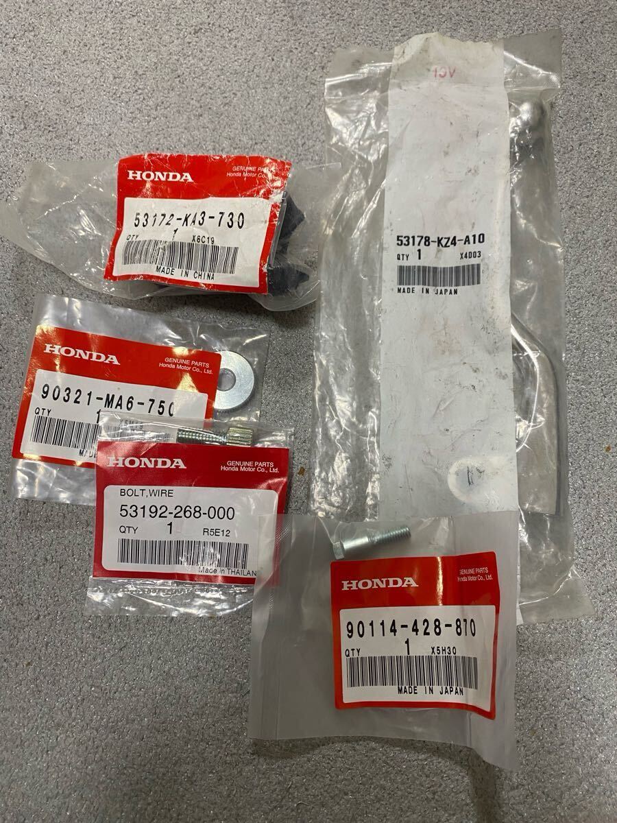 2025年最新】Yahoo!オークション -nsr50部品の中古品・新品・未 2025年最新】Yahoo!オークション -nsr50部品の中古品・新品・未