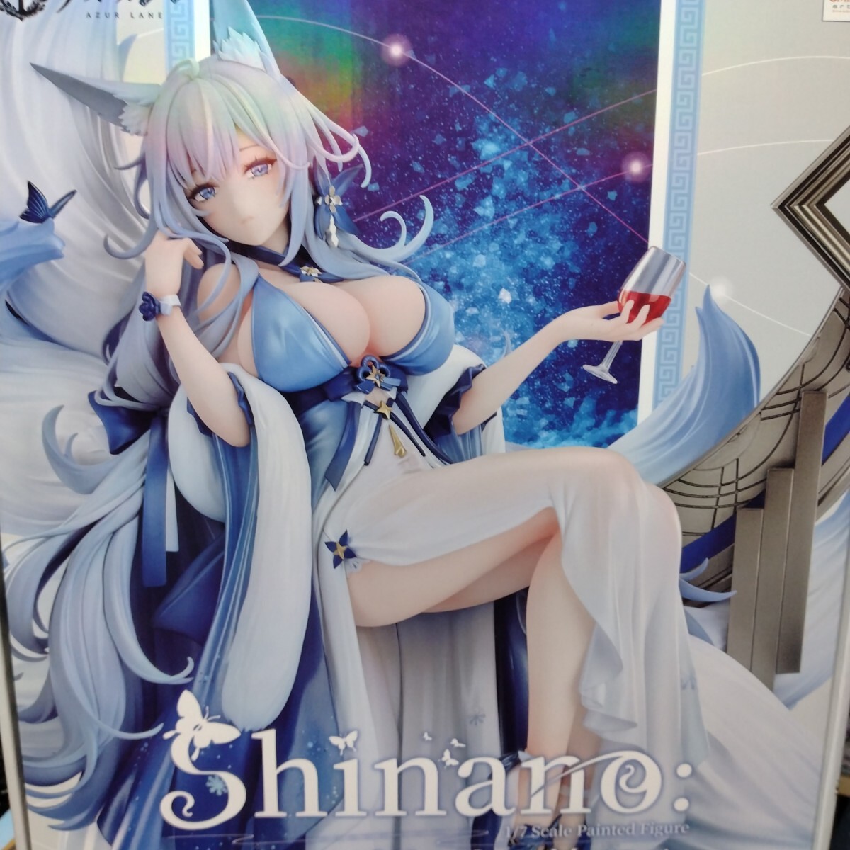 2025年最新】Yahoo!オークション -アズールレーン 信濃 満ち欠け 2025年最新】Yahoo!オークション -アズールレーン 信濃 満ち欠け