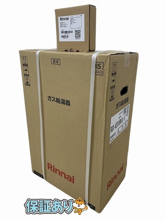 2025年最新】Yahoo!オークション -リンナイ 給湯器 ruxの中古品 2025年最新】Yahoo!オークション -リンナイ 給湯器 ruxの中古品
