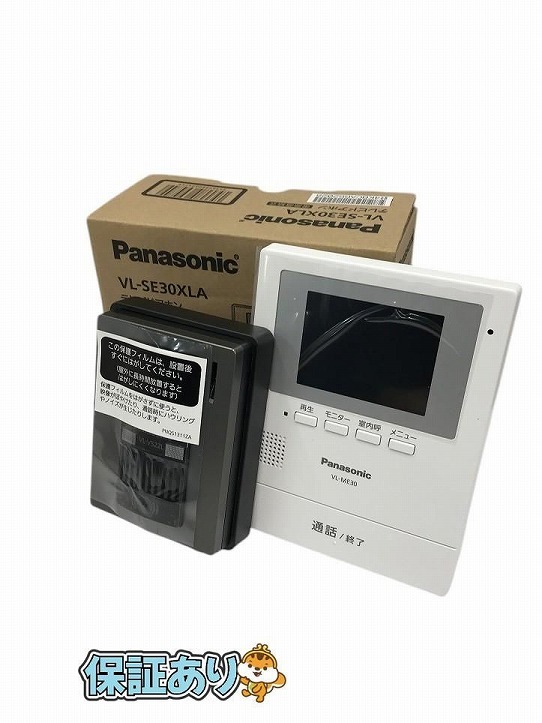 2025年最新】Yahoo!オークション -vl-v522lの中古品・新品・未 2025年最新】Yahoo!オークション -vl-v522lの中古品・新品・未