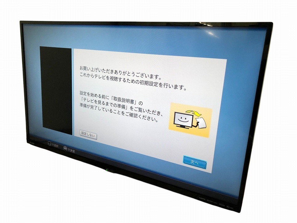 2025年最新】Yahoo!オークション -三菱 40インチ テレビの中古品 2025年最新】Yahoo!オークション -三菱 40インチ テレビの中古品