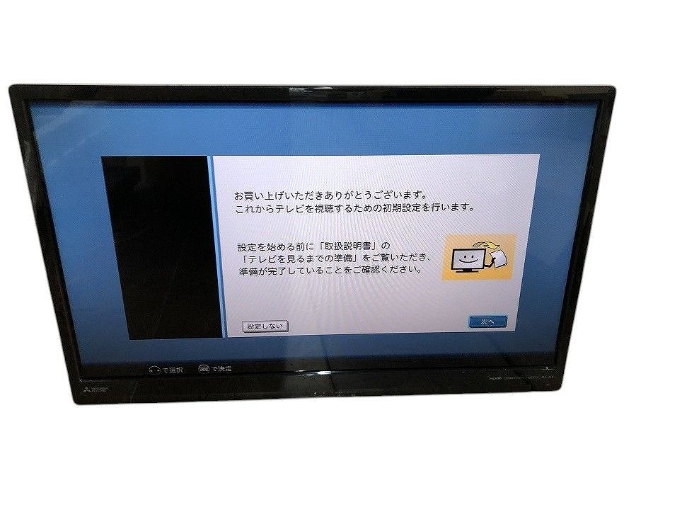 2025年最新】Yahoo!オークション -三菱 lcd32lb8(テレビ)の中古 2025年最新】Yahoo!オークション -三菱 lcd32lb8(テレビ)の中古