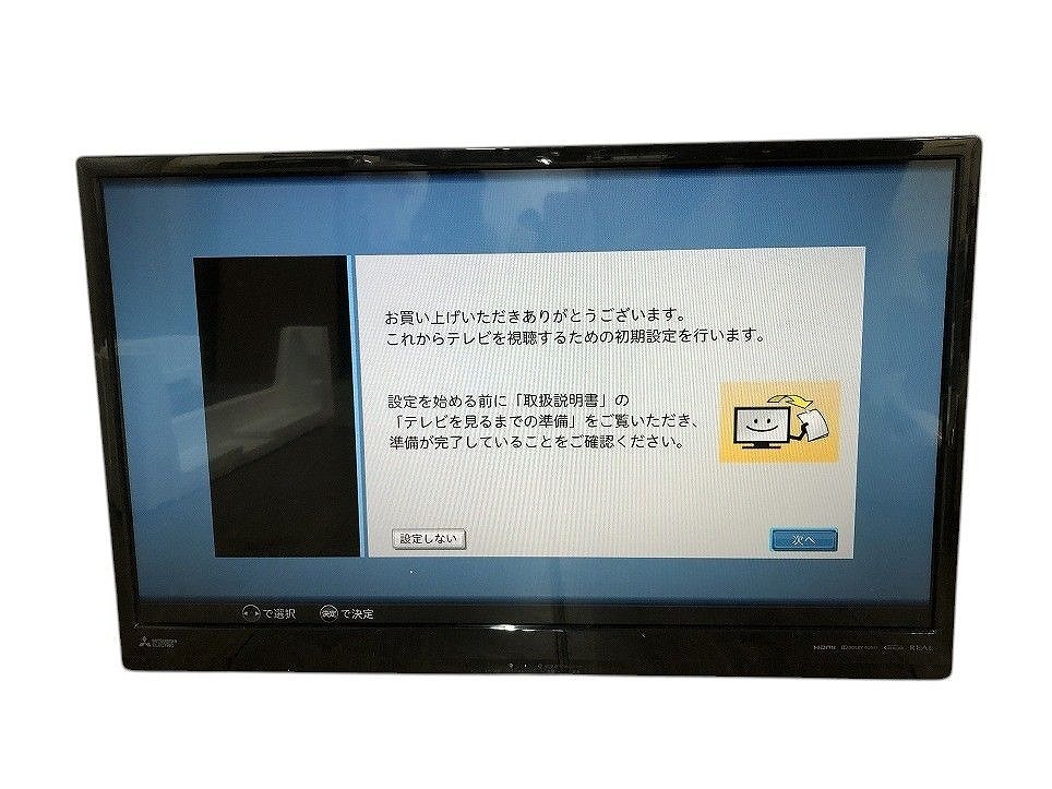 2025年最新】Yahoo!オークション -三菱 lcd32lb8(テレビ)の中古 2025年最新】Yahoo!オークション -三菱 lcd32lb8(テレビ)の中古